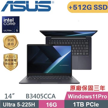 ASUS ExpertBook B3405CCA-2041A225H (CU5-225H/16G/1TB+512G SSD/W11P/14)特仕