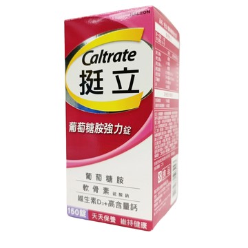 Caltrate 挺立葡萄糖胺強力錠 150錠