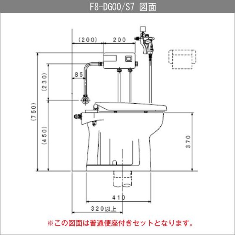 簡易水洗便器 簡易水洗トイレ バランス式開閉弁タイプ F8 電磁バルブ式