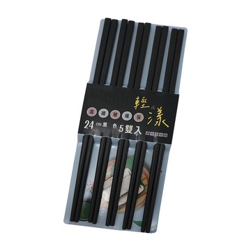 一品川流 米雅可 輕漾高纖玻璃筷-24cm-黑色-5雙入x3組
