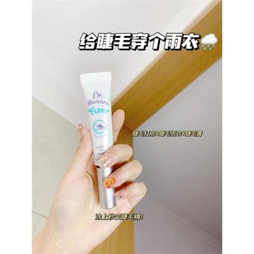 現貨 韓國愛麗小屋etude纖長睫毛膏睫毛雨衣 打底膏防脫妝防暈染