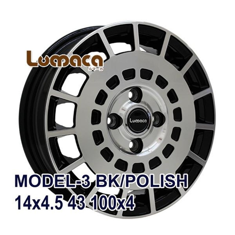 165/55R14 サマータイヤ ホイールセット NANKANG AS-1 送料無料 4本 ...