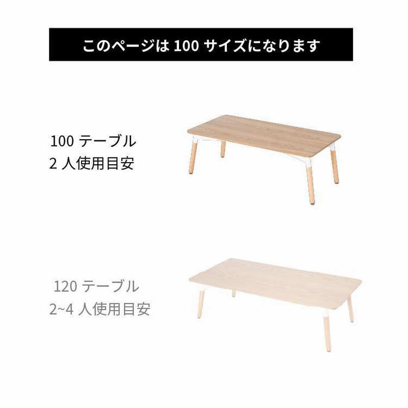 ローテーブル 白 センターテーブル おしゃれ ホワイト