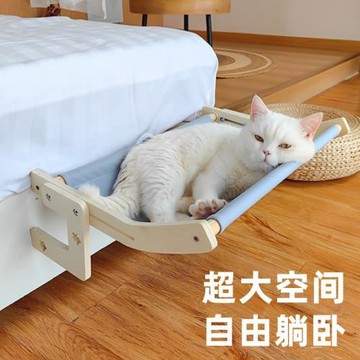 貓吊床窗邊掛床懸掛貓窩貓咪床秋千窗臺貓爬架陽臺寵物曬太陽沙發
