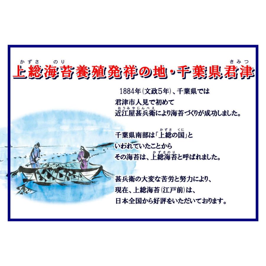 甚兵衛のり(焼海苔)7枚×3袋＋海苔保存袋付きセット