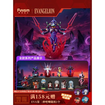 新上架👉玩樂主義EVA補完計劃第二彈盲抽新世紀福音戰士手辦初號機明日香交換禮物 送朋友禮物