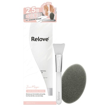 Relove 瞬淨-Ku溜零毛髮霜200ml（重量加大版 內附專屬清潔海綿 矽膠軟刷 ）