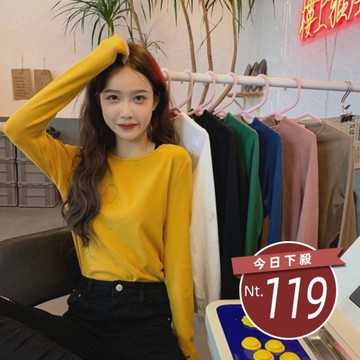 【台灣發貨】韓版簡約寬鬆素色高領長袖上衣 長袖上衣 長袖t恤 衣服 女裝 上衣【W103】