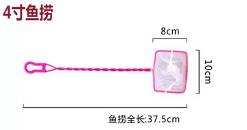 魚缸魚撈撈魚網兜圓方形魚撈手抄魚網小魚伸縮漁撈網 水族箱抄網