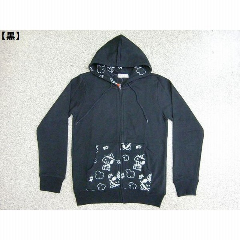 Snoopy スヌーピー パーカー プルパーカー メンズ レディース アメカジ Peanuts ロゴ 裏毛 スウェット プルオーバーパーカー 激カワ 通販 Lineポイント最大get Lineショッピング