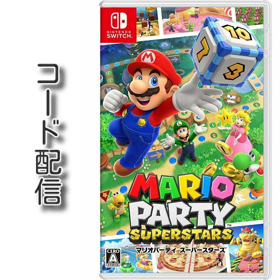 任天堂 マリオパーティ スーパースターズ (ダウンロード版 ...