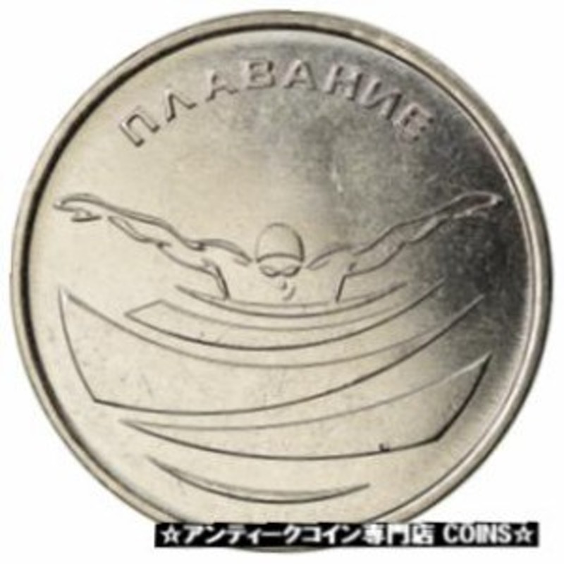 アンティークコイン [#785011] Coin, Transnistria, Rouble, 2019