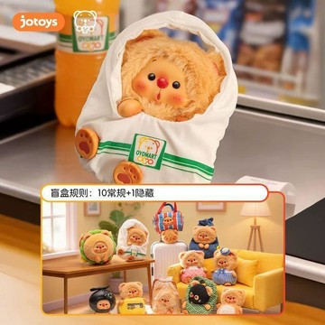 門店樣品OYO熊崽隨身百寶袋MINI毛絨掛件盲盒潮流玩具公仔禮物女生日禮物 禮物