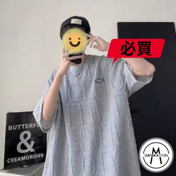 【M世代】落肩五分袖短T 寬鬆衣服 短袖衣服 印花T恤 五分袖 上衣 T恤 短T 素T 寬鬆短袖ATCCT03