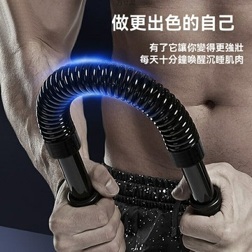 【強效擴胸】臂力棒 健身器材 握力器 擴胸器 壓力棒 U型臂力器 電鍍彈簧 家用健身 男士增肌訓練
