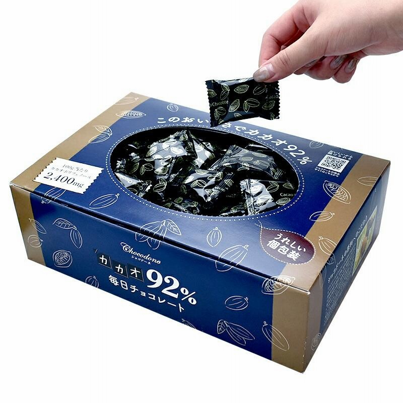 カカオ チョコレート ハイカカオ【◇カカオ92%チョコレート ボックス