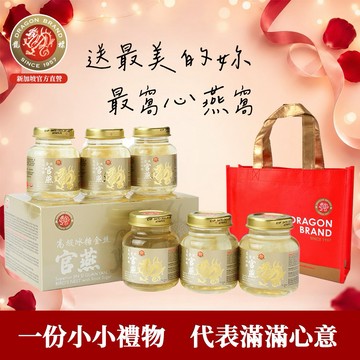 [快速出貨]【新加坡龍標燕窩】金絲官燕冰糖燕窩 75ml x6瓶裝（盒）新加坡製造原裝進口 SGS國際食品安全認證