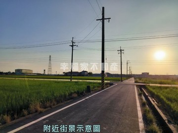 官田都內方正美地｜台南市官田區三結義