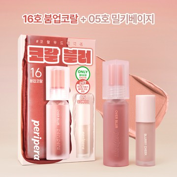 peripera Over Blur Tint (19 Colors)
