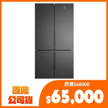 【Electrolux 伊萊克斯】545公升極致美味700 獨立式四門對開冰箱(EQE5600A-B)