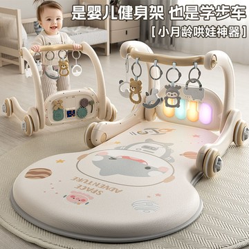 公司貨附發票 玩具學步車 活石健身架腳踩鋼琴嬰兒玩具學步0-1歲早教新生男女寶寶3-6月禮物 最低價 快速出貨