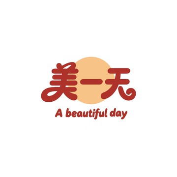補單鏈接-宅配（補發專用，請勿亂拍喔）