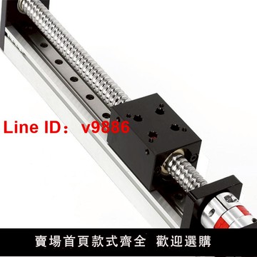 【台灣公司 超低價】高精度自動精密直線單線導軌 滾珠絲桿滑臺滑軌模組,含57電機【10天內發貨】