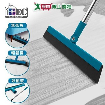 家簡塵除 彈力淨掃把(1入) 掃除 清潔打掃 可刮水 掃除工具【愛買】
