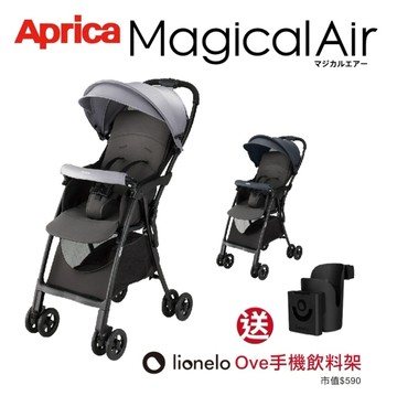 Aprica 愛普力卡-Magical air 超輕量手推車｜機邊託運【六甲媽咪】
