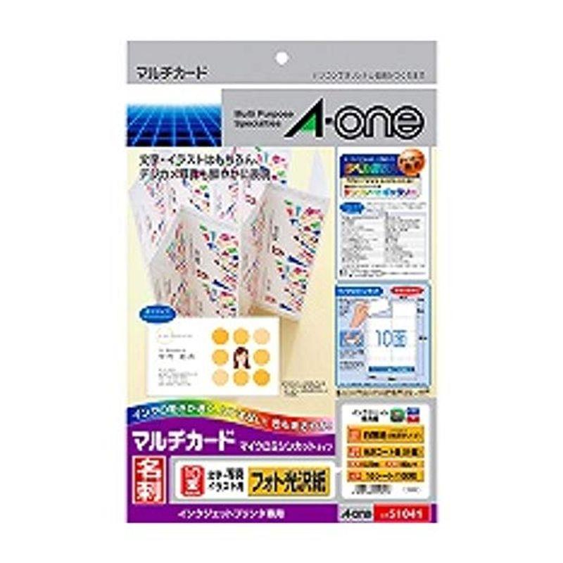 エーワン マルチカード光沢名刺10面10シート 2個セット