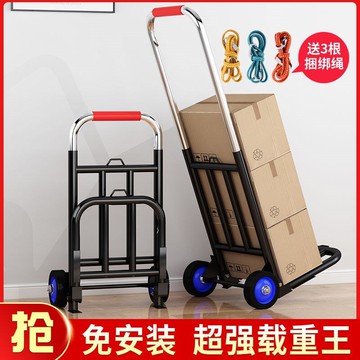 小拉車折疊家用搬運拖車購物買菜擺攤手推車神器輕便攜行李拉貨車