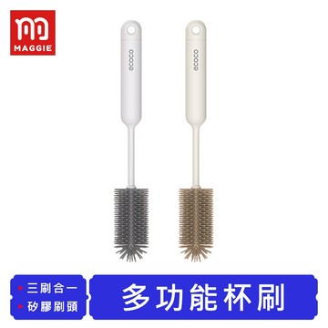 【台灣現貨！免運】Ecoco 多功能杯刷 奶瓶刷 清潔刷 三合一杯刷 洗杯刷 矽膠軟刷 長柄刷子 海綿刷 保溫瓶刷 杯刷