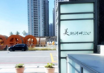 美術館【美術DC】超稀有庭院花園雙車墅｜高雄市鼓山區華安街