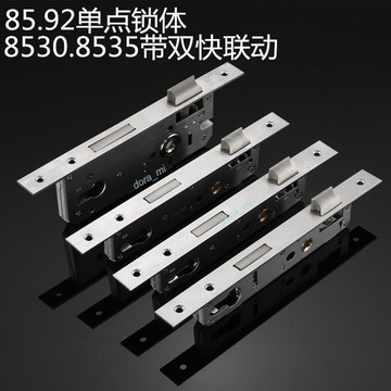 熱銷 購滿199發貨 鋁合金門鎖鎖體 8520253035平開陽臺斷橋門鎖鎖體 機械執手鎖具配件