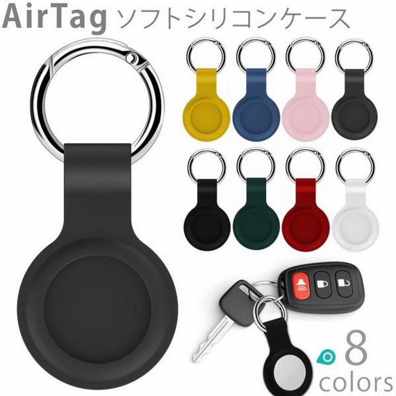 Apple エアタグケース付き 8個セット uc-0605-b.jpg