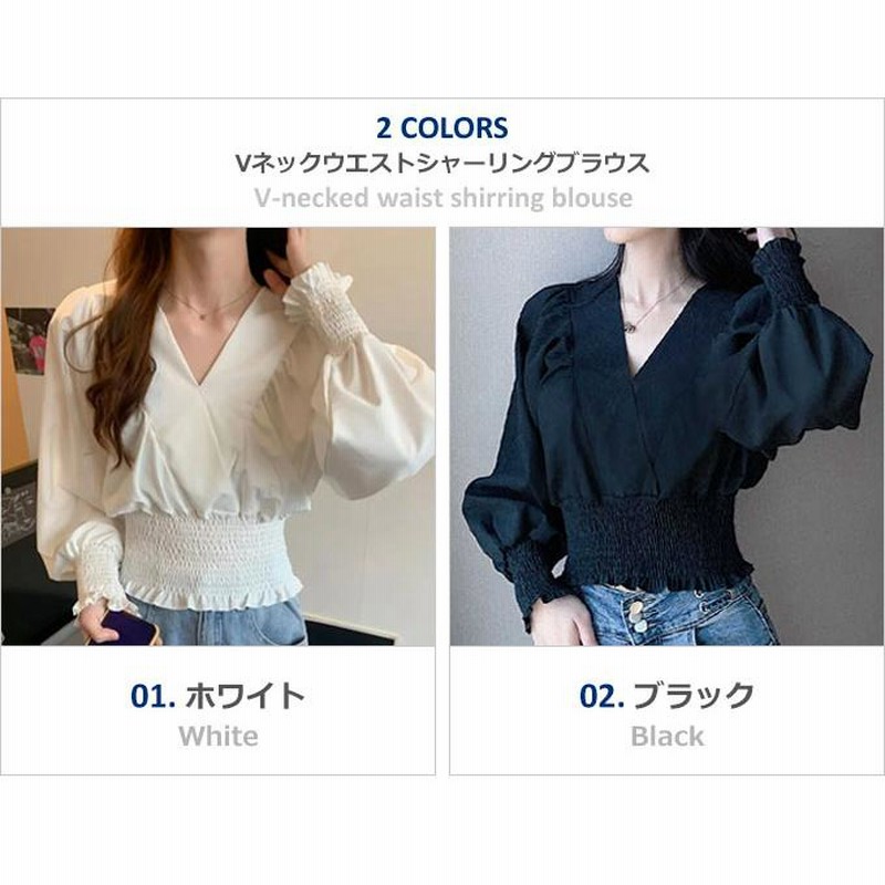 ブラウス 長袖 レディース Vネック 春 シャーリングブラウス