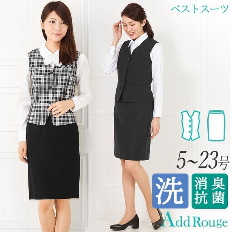 事務服 ワンピース Ol制服 コスプレ衣装 セット セットアップ ブラウス付きでコーデいらず ベスト ベストスーツ 小さいサイズ 新品 黒ｓ 驚きの値段で ベスト