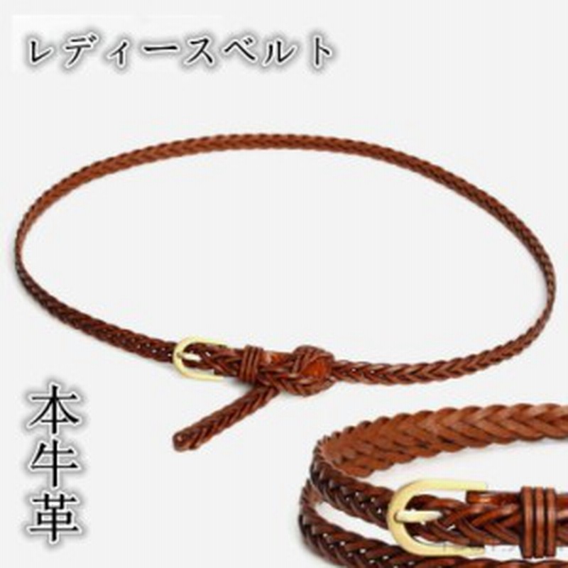 ベルト レディースベルト カジュアル カジュアルコーデ ファッション小物 ファッションベルト おしゃれ 婦人用 女性用 女の子 レディース 通販 Lineポイント最大1 0 Get Lineショッピング