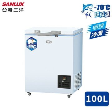 SANLUX台灣三洋 100L -70度 上掀式冷凍櫃 TFS-100DD 台灣製