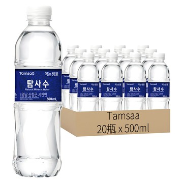 Tamsaa 天然水  500ml  20瓶