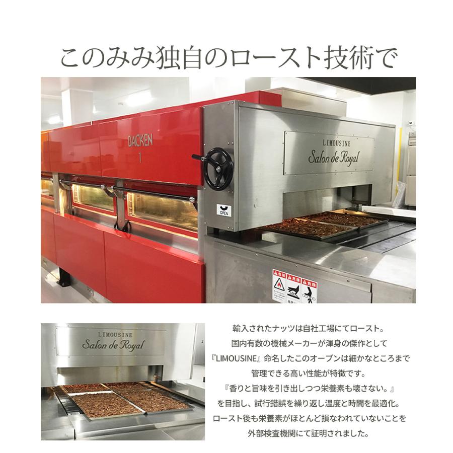 カシューナッツ 素焼き 無塩 50g 無油 無添加 ロースト おつまみ 製菓 製パン