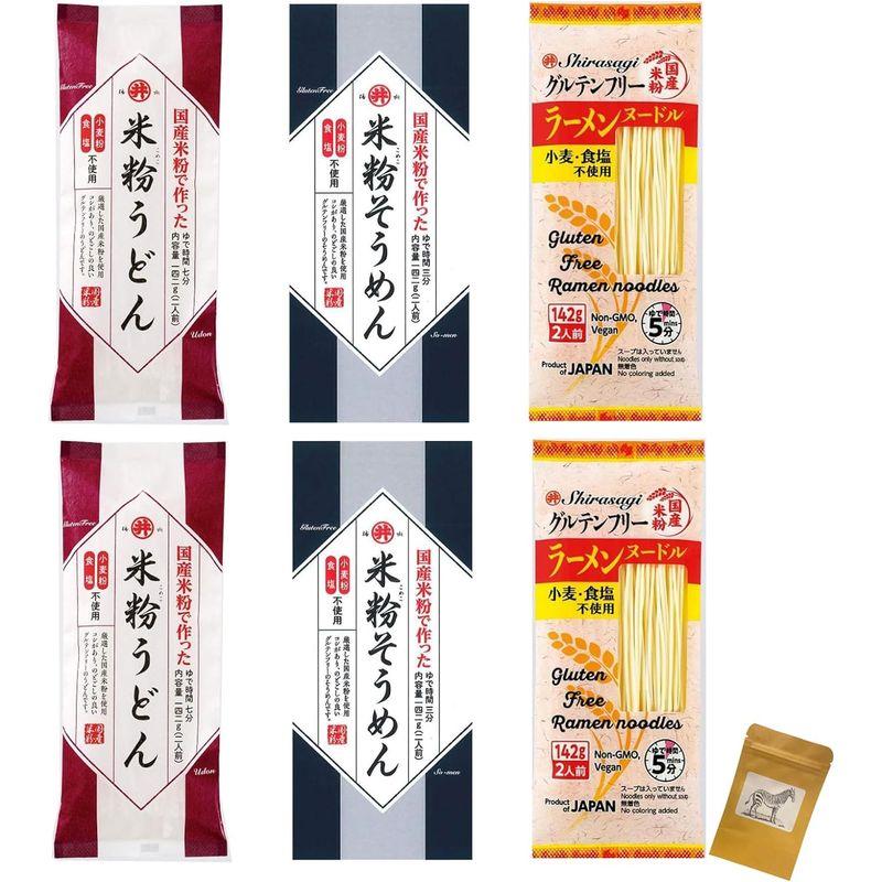 グルテンフリー東亜食品 米粉うどん  米粉そうめん  ラーメン 各種142g ×各2袋（合計6袋）