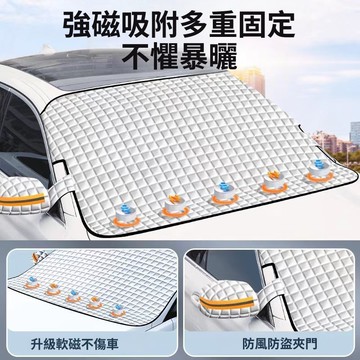 🔥臺灣出貨🔥汽車遮陽 汽車前擋風玻璃防曬隔熱 便捷安裝 遮雪擋防雨防霜凍 四季通用車衣半罩