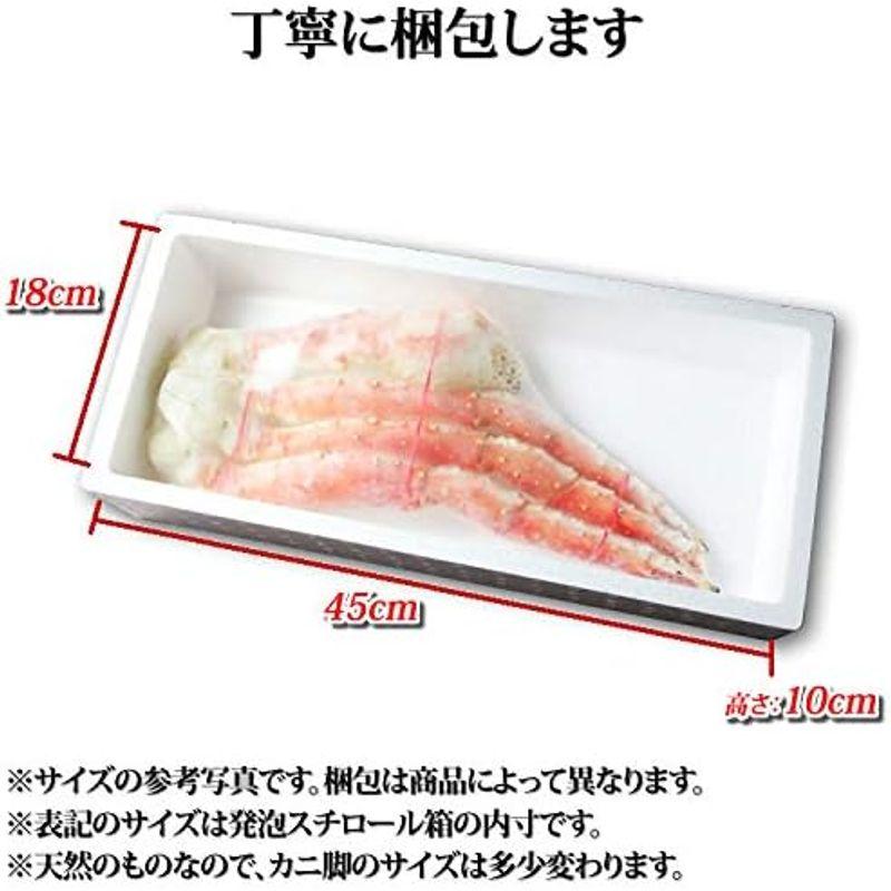 マルヤ水産 極大型 ボイル たらばがに 脚 6Lサイズ（約1.2kg） タラバガニ 国内工場生産 ギフト お歳暮 カニ 蟹