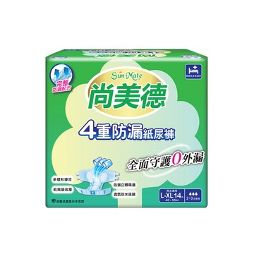 SunMate 4重防漏成人紙尿褲L-XL號14片x6包/箱(成人紙尿褲 黏貼式 日用)