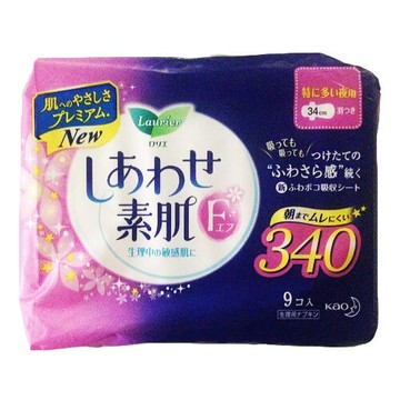 Laurier F happy skin especially often at night for wings with 34cm 9 co-ON