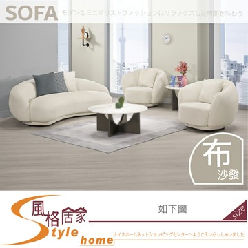 《風格居家Style》布萊德沙發組/全組/1+1+2/不含茶几 738-04-LP