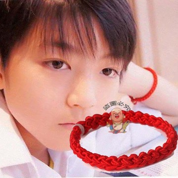 【開運館】 祈福 🔔開光 王俊凱同款純手工編織本命年紅繩手鍊民族風金剛結轉運情侶平安繩 招財 平安 偏財 辟邪 擋災