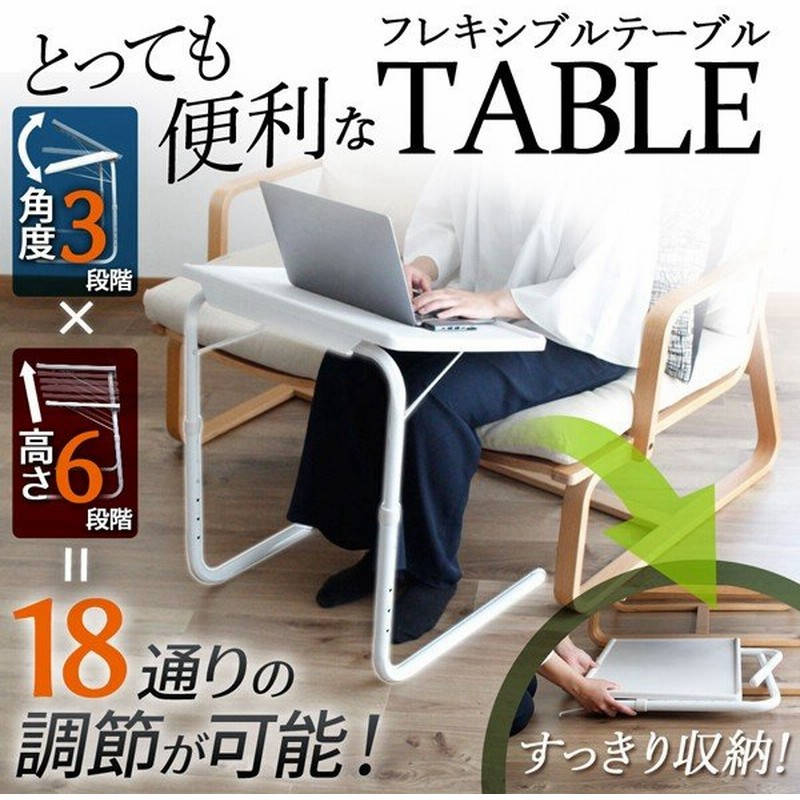 サイドテーブル 折りたたみ テーブル 高さ調整 昇降 ベッドサイドテーブル デスク サイド ベッド 角度調節 折り畳み 70cm 机 ソファ パソコン 通販 LINEポイント最大0.5%GET | LINEショッピング サイドテーブル 折りたたみ テーブル 高さ調整 昇降 ベッドサイドテーブル デスク サイド ベッド 角度調節 折り畳み 70cm 机 ソファ パソコン 通販 LINEポイント最大0.5%GET | LINEショッピング