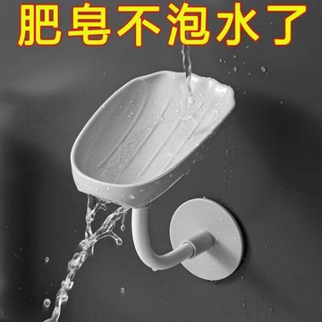 8631 人加入清單⭐批發肥皂盒掛壁瀝水免打孔家用置物架放香皂掛牆收納香皂盒浴室宿MCS5